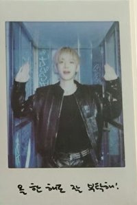 Born to B 年曆卡 拍立得