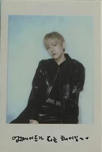 Born to B 年曆卡 拍立得