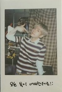 Born to B 年曆卡 拍立得