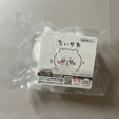 景品 吉伊 開心的哭著