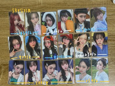 kiiikiii leesol sui 現貨小卡