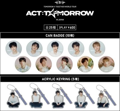 竣顯寧日巡扭蛋徽章