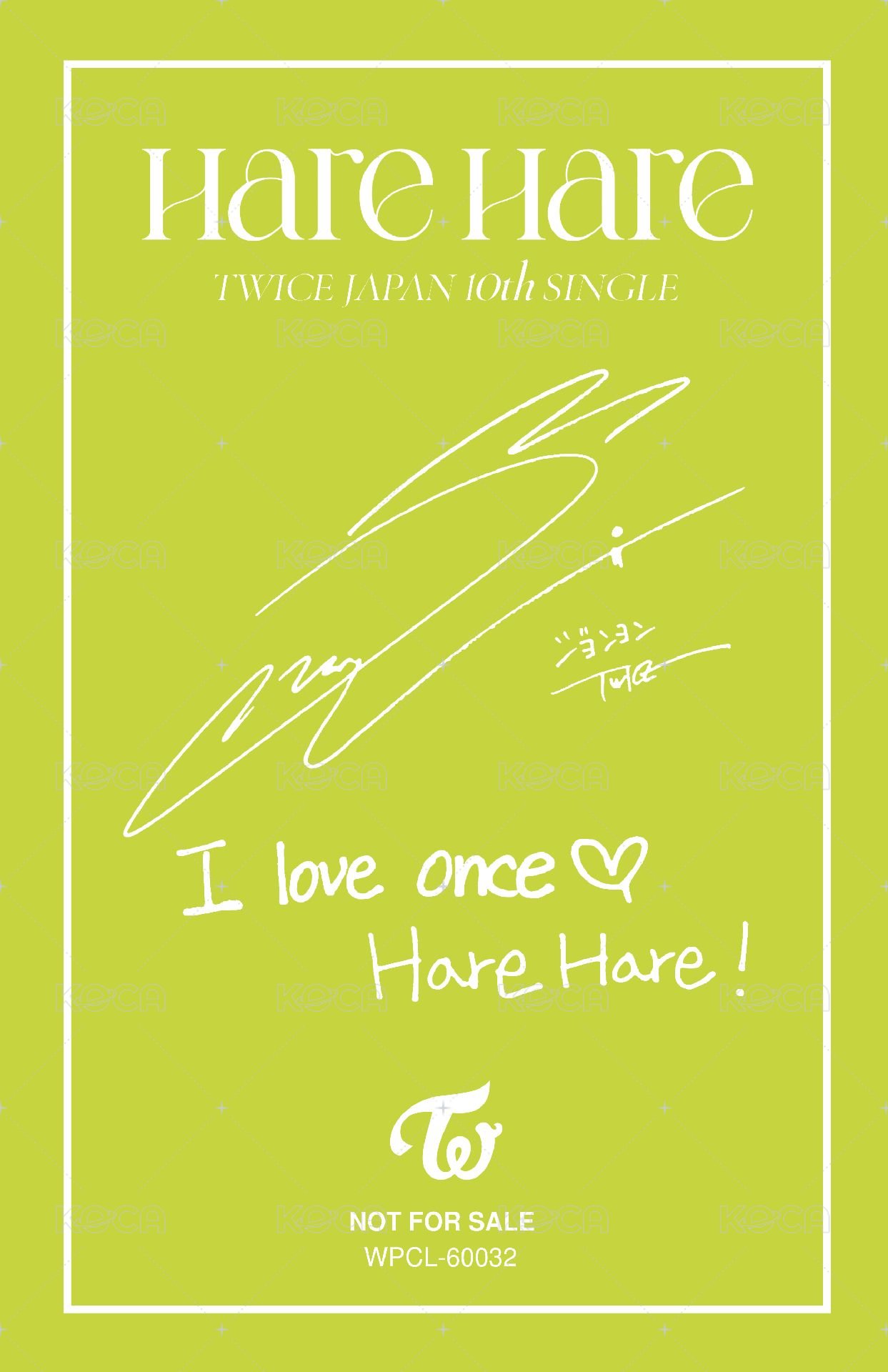 Hare Hare 個人盤專卡 專輯卡  背面