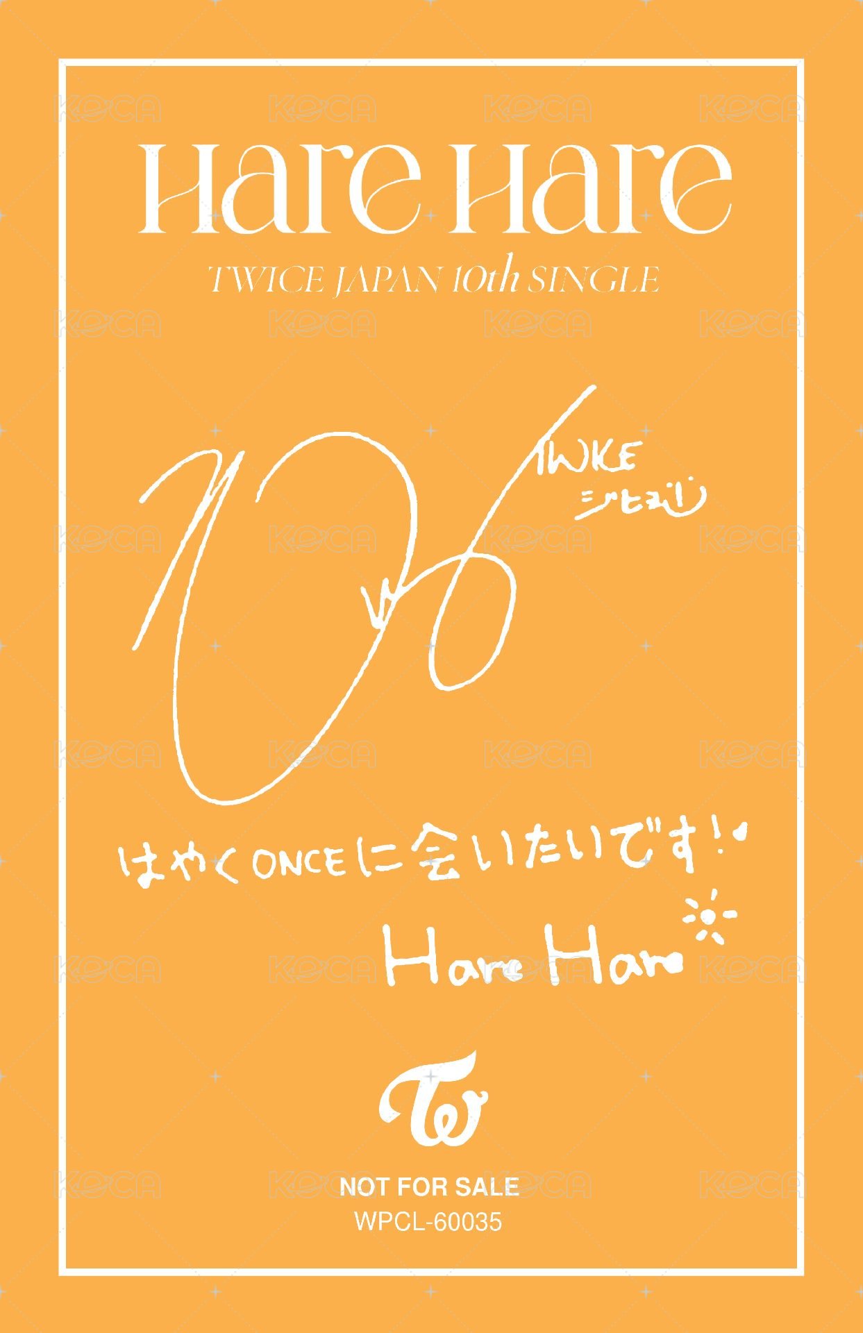 Hare Hare 專輯卡 個人盤專卡 背面