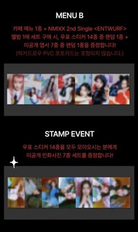 ENTWURF MAKESTAR LUCKYDRAW 2.0 明信片