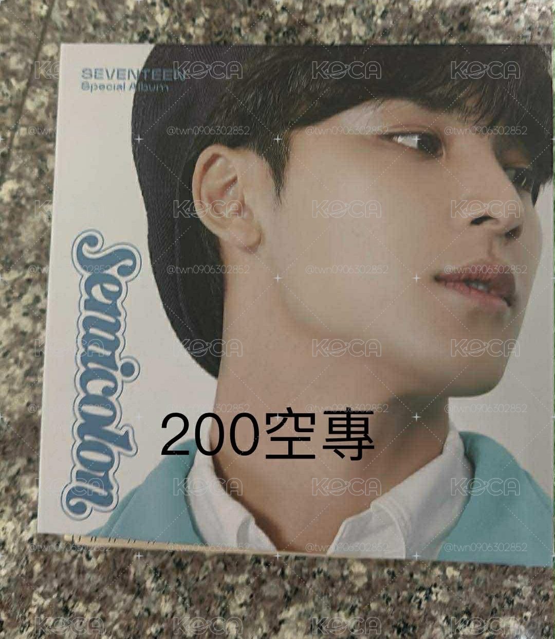 奎盤