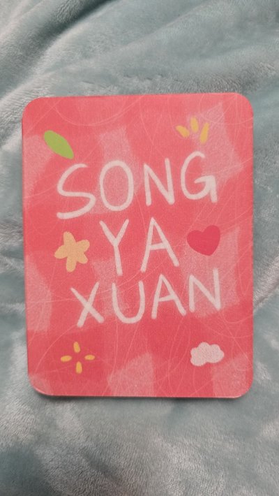 宋亞軒衛衣小卡