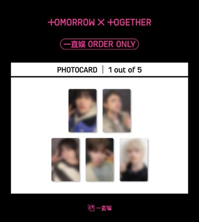 迷八PB+中文特典 一卡一專