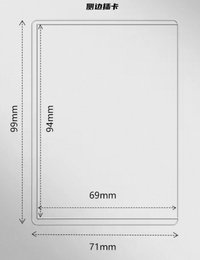 雙面覆膜硬卡套