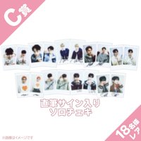 24'JP FC 一番賞C賞 親簽拍立得