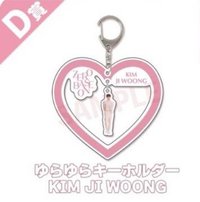 24'JP FC 一番賞D賞 鑰匙圈吊飾 