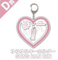 24'JP FC 一番賞D賞 鑰匙圈吊飾 