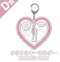 24'JP FC 一番賞D賞 吊飾 