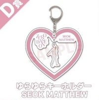 24'JP FC 一番賞D賞 鑰匙圈吊飾 