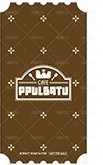 PPULBATU CAFE 2026 日咖 票卡 預約特典 背面