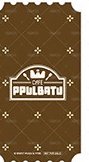 PPULBATU CAFE 2026 日咖 票卡 預約特典 背面