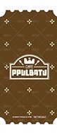 PPULBATU CAFE 2026 日咖 票卡 預約特典 背面