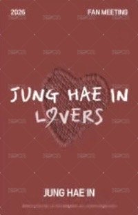 2026 FM 入場卡 / 場限卡  背面