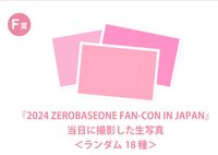 24'JP FC 一番賞F賞 生寫真