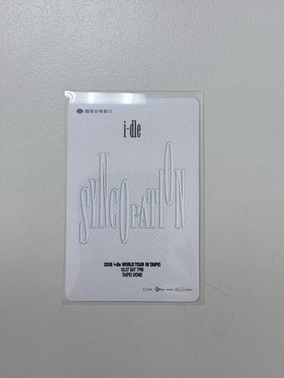 米妮台北演唱會入場卡