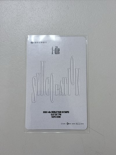 薇娟台北演唱會入場卡