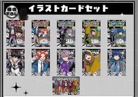 私服系列 周邊卡 