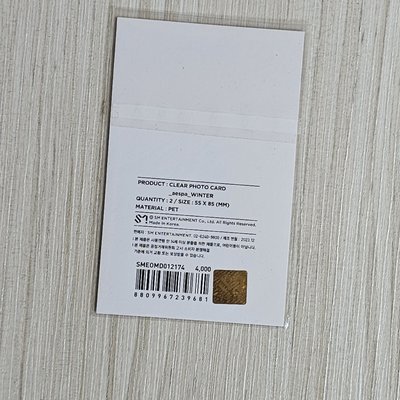 aespa 2024年曆 透卡set Winter