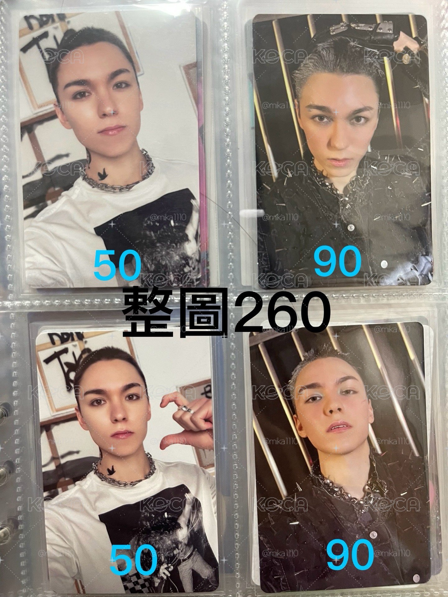 率正五專卡、克拉盤卡