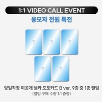 迷三 sw簽售 當然著裝B ver.