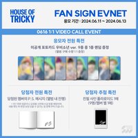 迷三 sw簽售 雨衣少年ver.