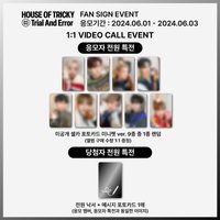 迷三 sw簽售 迷你寵物ver.