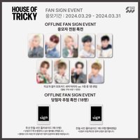 迷三 sw簽售 幼苗髮箍ver.