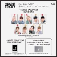 迷三 sw簽售 花髮箍ver.