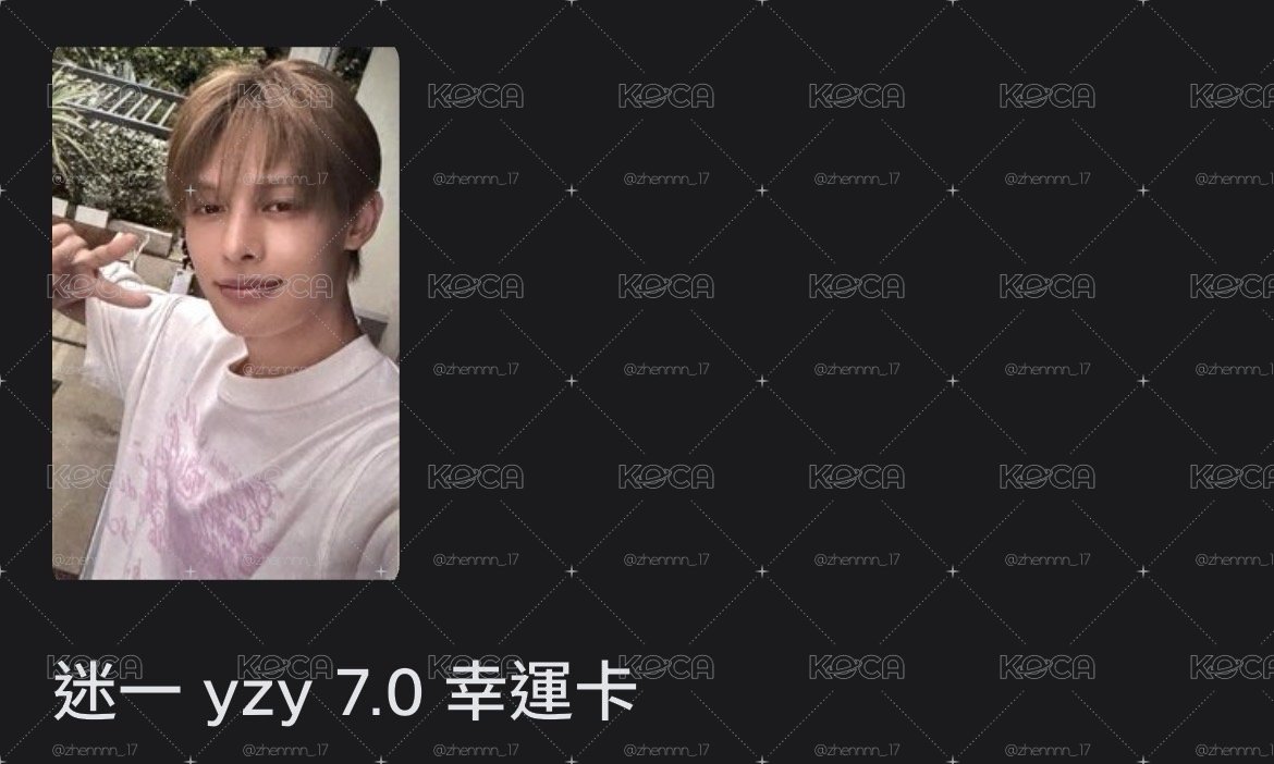 7.0凡