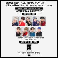 迷三 sw簽售 四葉草ver.