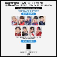 迷三 sw簽售 悄悄話ver.