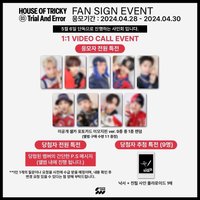 迷三 sw簽售 表情符號髮夾ver.