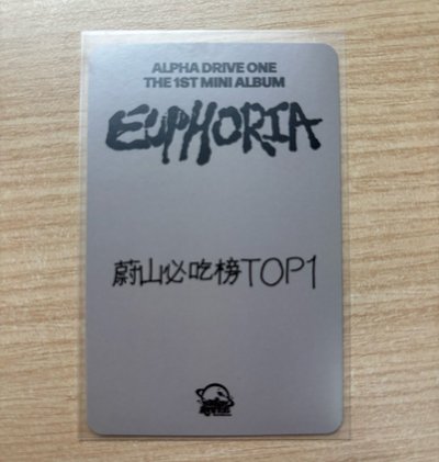 蔚山必吃榜TOP1  sr中背+未拆單封