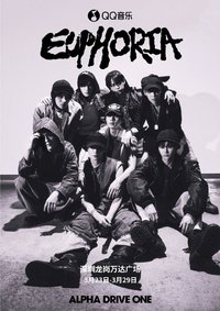 QQ音樂 痛樓 特典