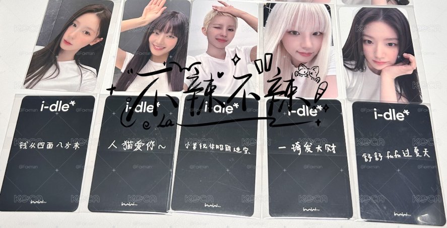 愛迷你1.0（中背）一套5張「一元起標，標多少賣多少」