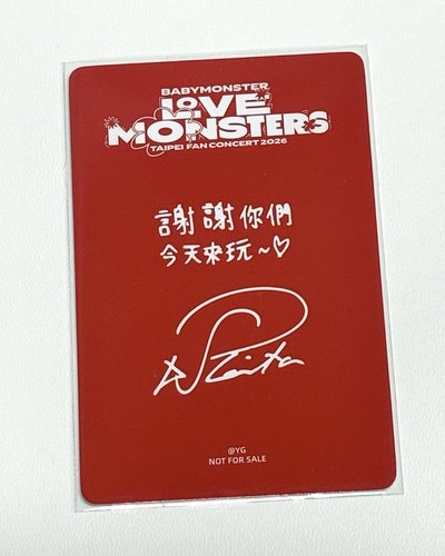 BM台北快閃滿額卡 塔