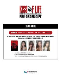 單曲二 微樂客預售