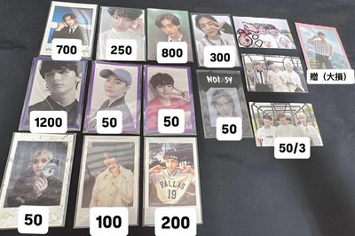 Straykids 小卡盤出