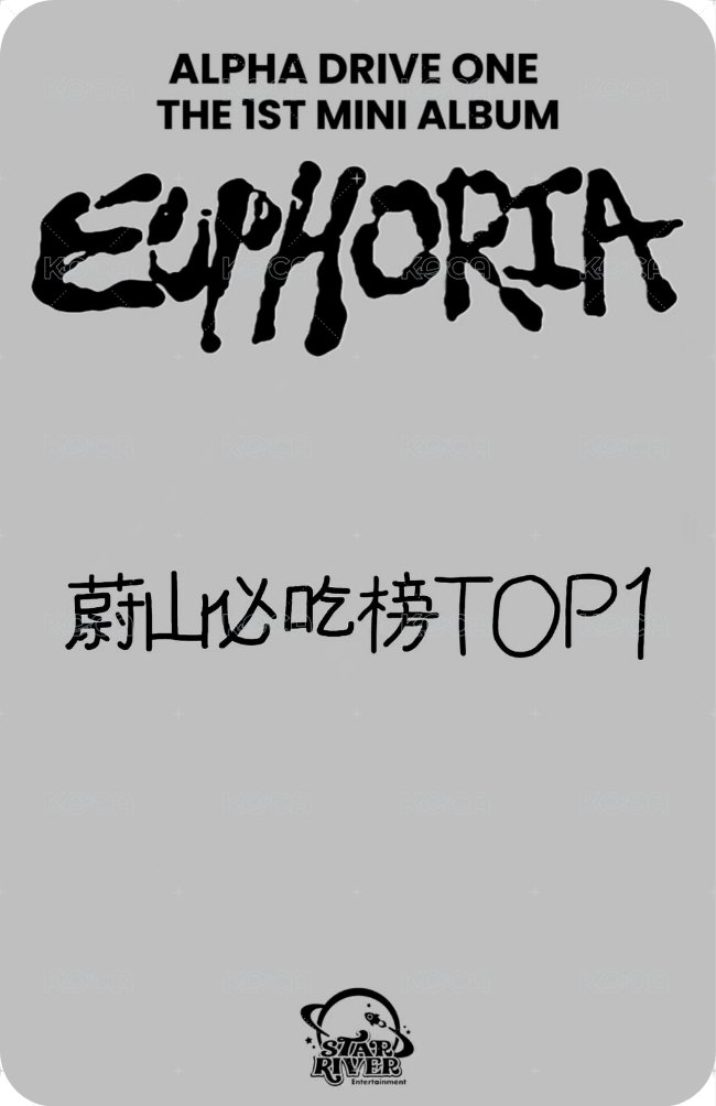 迷一 sr 糖葫蘆 特典卡  背面