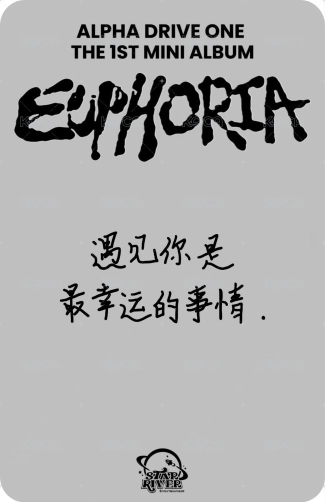 迷一 sr 糖葫蘆 特典卡  背面