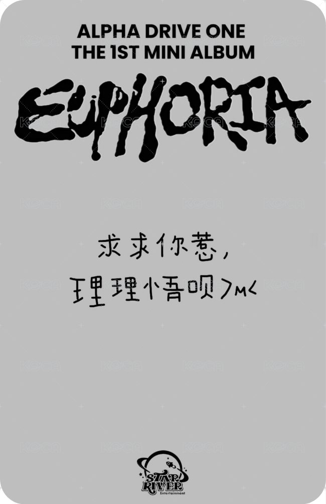 迷一 sr V字中間的臉 特典卡  背面