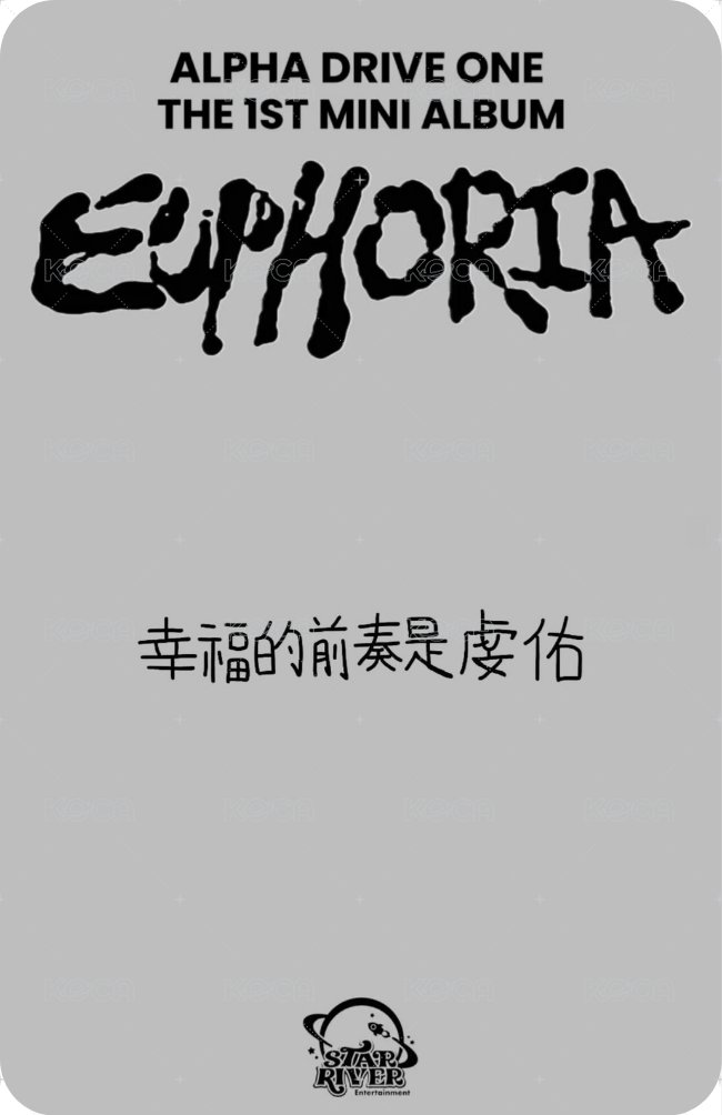 迷一 sr V字中間的臉 特典卡  背面