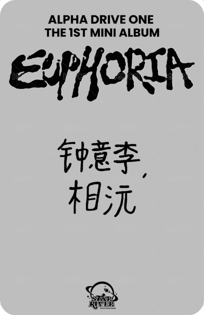 迷一 sr 臉讚pose 特典卡  背面