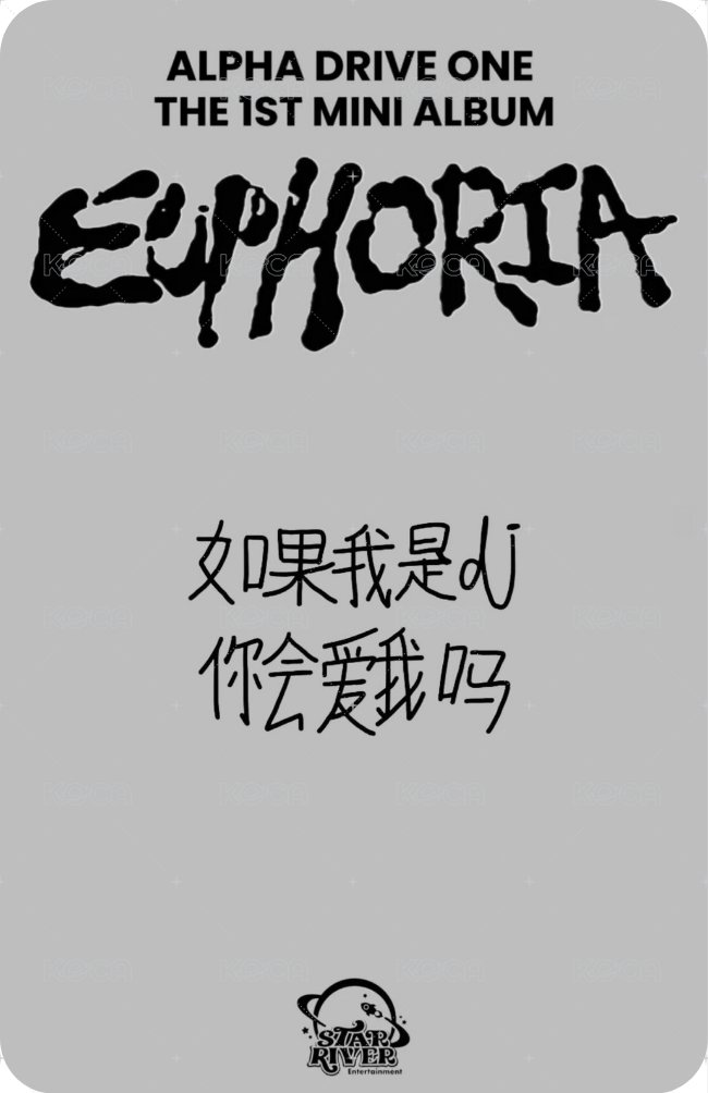 迷一 sr V字中間的臉 特典卡  背面