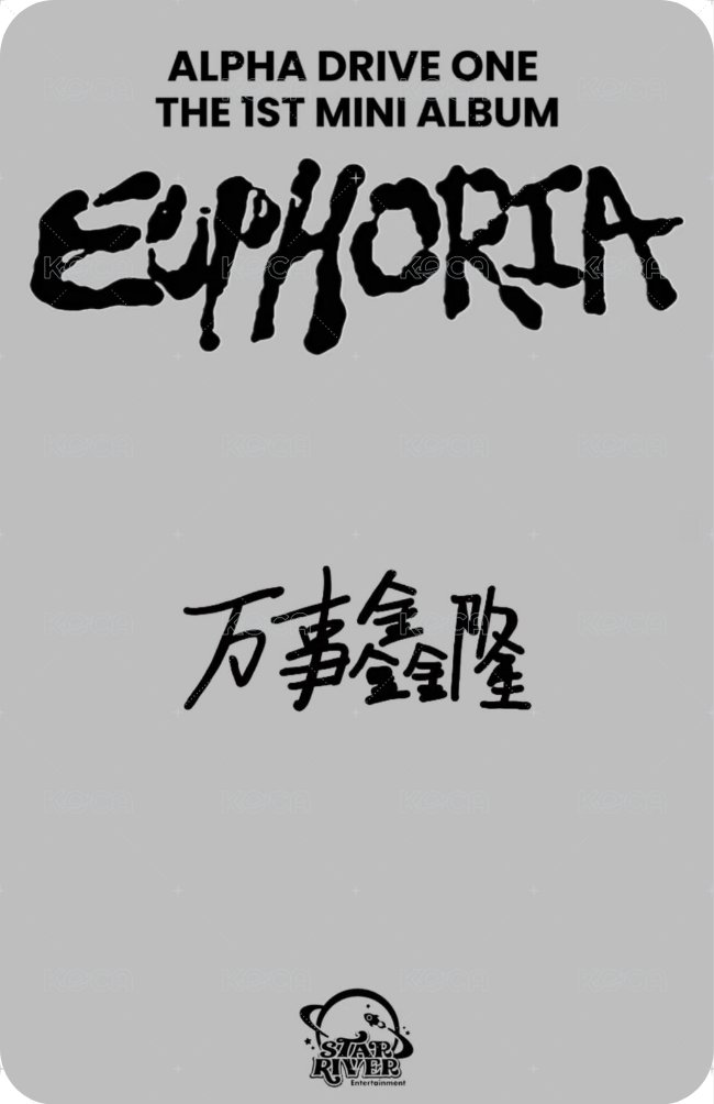 迷一 sr V字中間的臉 特典卡  背面